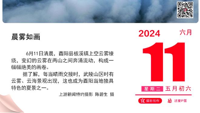 欧超公司：球迷可通过Unify媒体平台免费看欧超